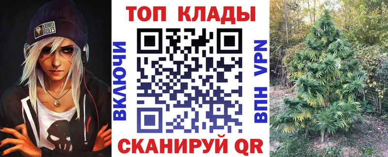 Купить наркоту Вельск NBOMe A-PVP Гашиш Кокаин