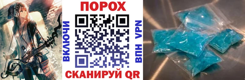 Амфетамин Premium  Вельск 