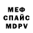 МЕТАДОН кристалл Nauka Zharkenov