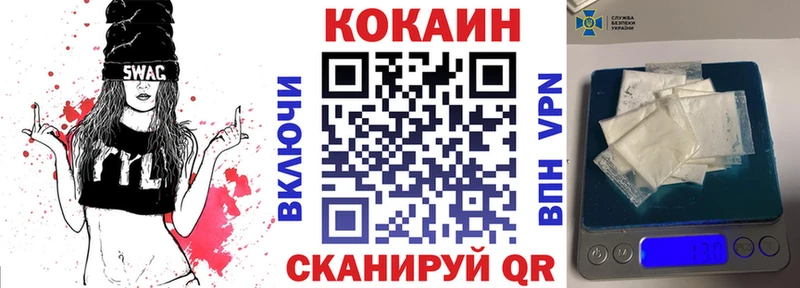 Cocaine Перу  мориарти наркотические препараты  Вельск 