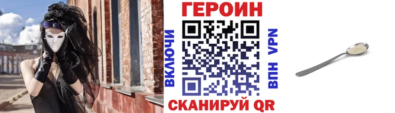 ОМГ ОМГ зеркало  Вельск  это наркотические препараты  наркошоп  Героин гречка 