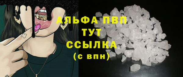 бутират Балахна