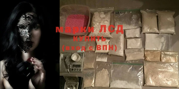 MESCALINE Няндома