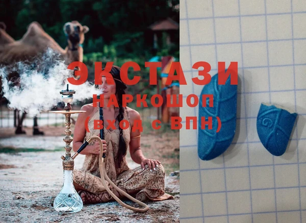 тгк Богородск