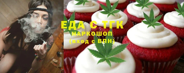 кокаин Беломорск