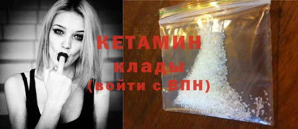 герыч Богородицк