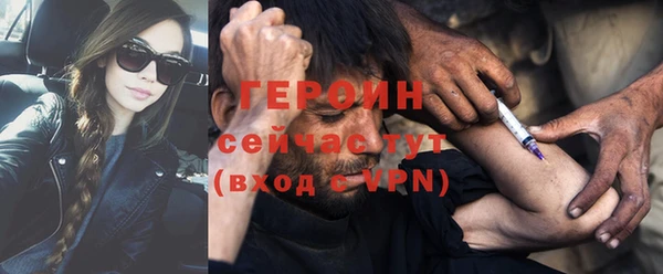 герыч Богородицк