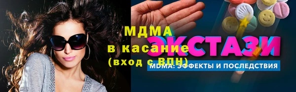 молекула духа Нягань