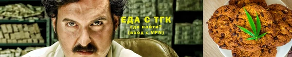 бутират Балахна