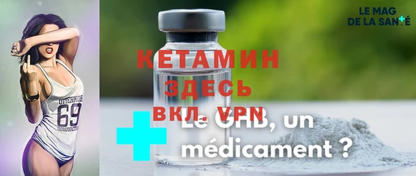 герыч Богородицк
