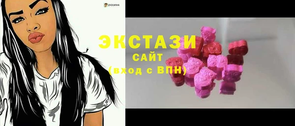 тгк Богородск