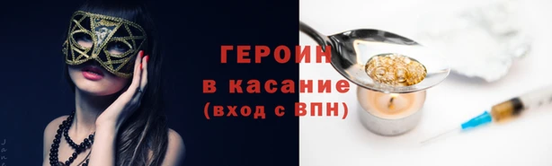герыч Богородицк