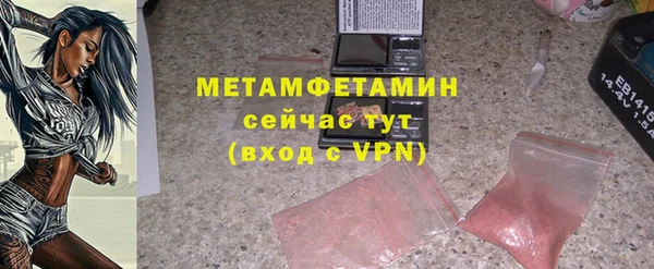 бутират Балахна