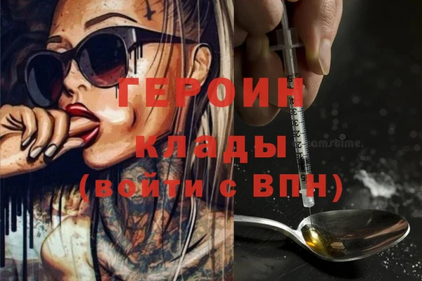 кокаин перу Белокуриха