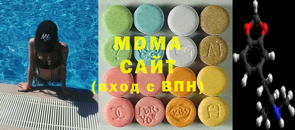 молекула духа Нягань