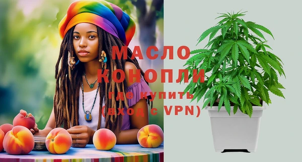 герыч Богородицк