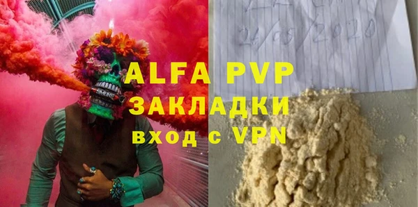 герыч Богородицк