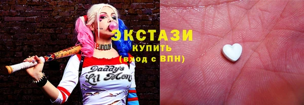 тгк Богородск