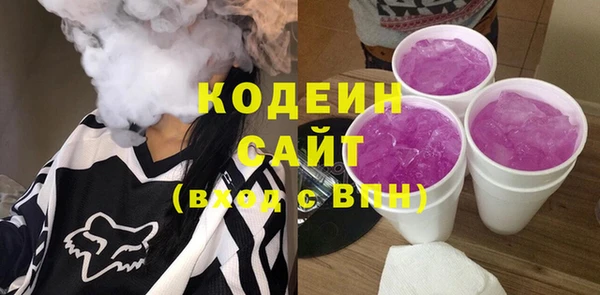 бутират Балахна