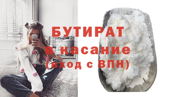 тгк Богородск