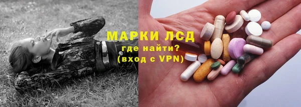 кокаин перу Белокуриха