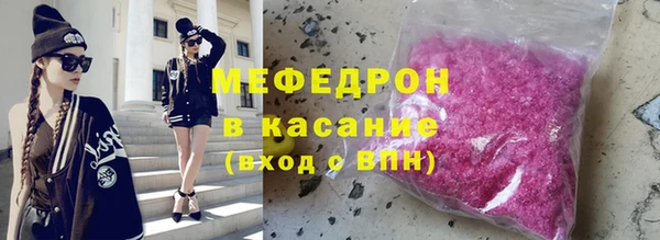 бутират Балахна