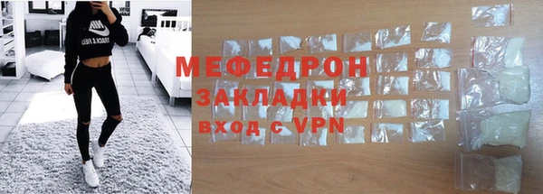 MESCALINE Няндома