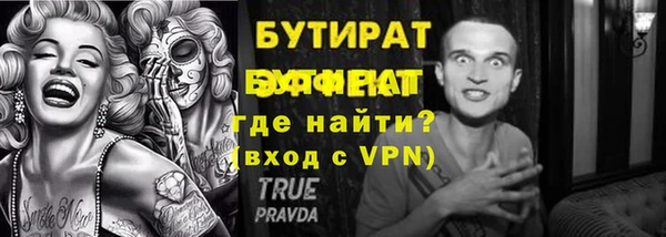 MESCALINE Няндома