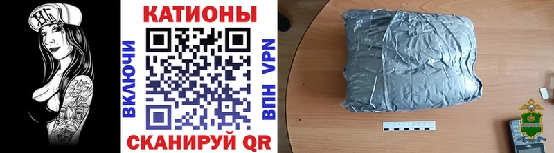 МЕФ 4 MMC  закладки  Вельск 