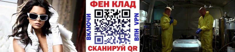 наркота  Вельск  Метамфетамин кристалл 
