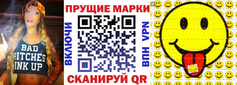 гидра ССЫЛКА  Вельск  Марки 25I-NBOMe 1500мкг  где купить наркоту 