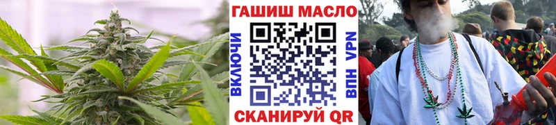 ТГК жижа как найти закладки Вельск